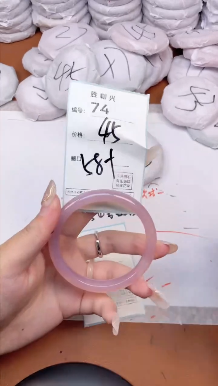【闪购商品】玛瑙/玉髓手镯未镶嵌74