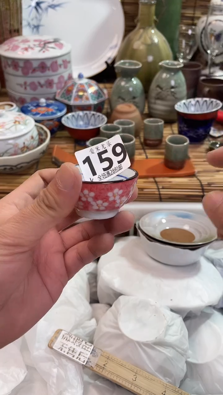 大****鲜全场满28包邮，陶瓷茶具瓷器