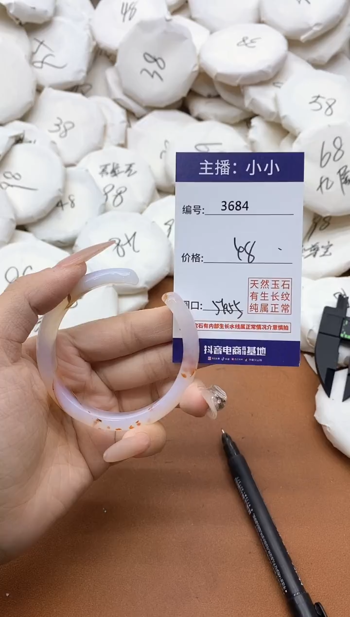 【闪购商品】玛瑙/玉髓手镯合金3684