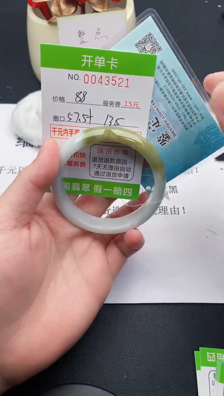 【闪购商品】翡翠手镯未镶嵌21天然缅甸A货