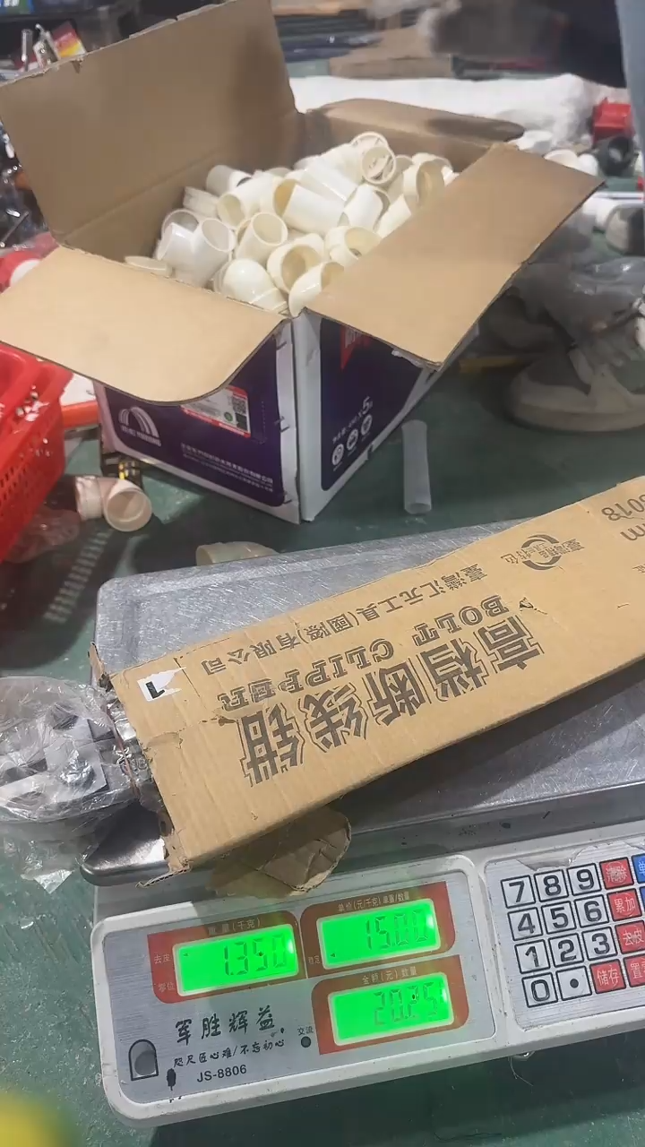看清下单不退不换266