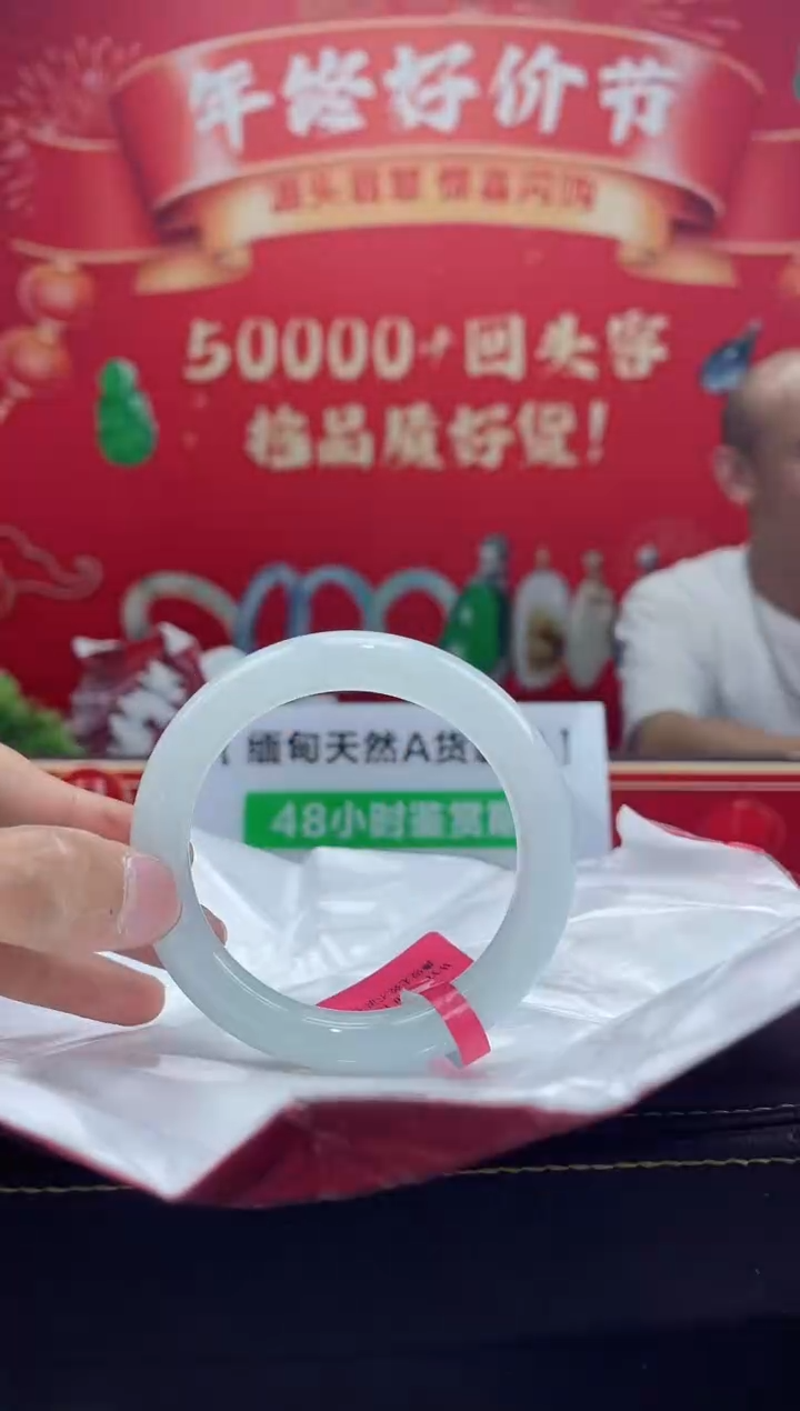 【闪购商品】翡翠手镯未镶嵌手镯12