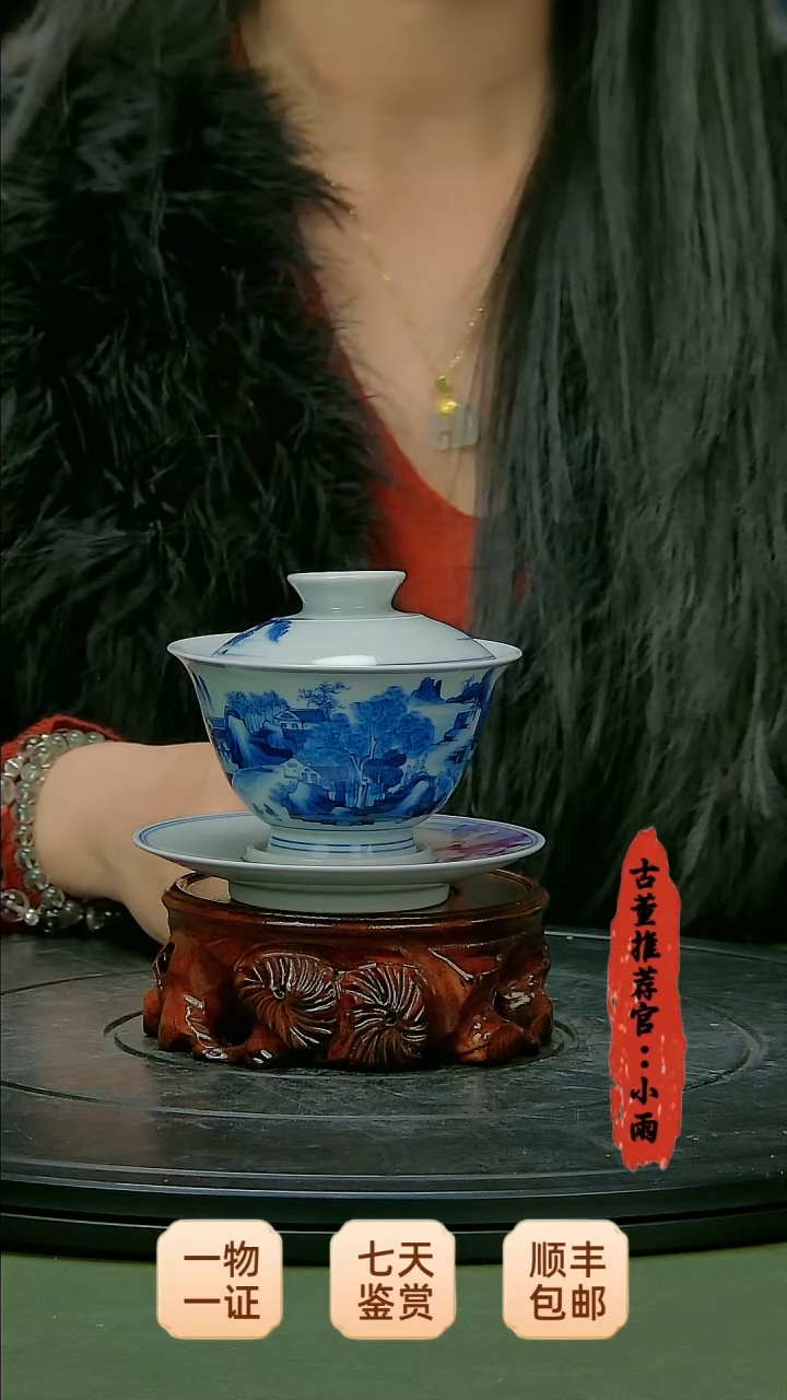 【闪购商品】金清代瓷器青花盖碗