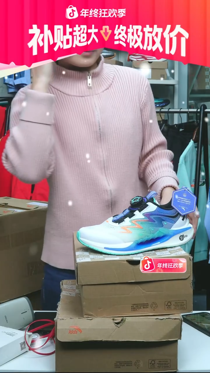 闪购安踏儿童断码孤品：36