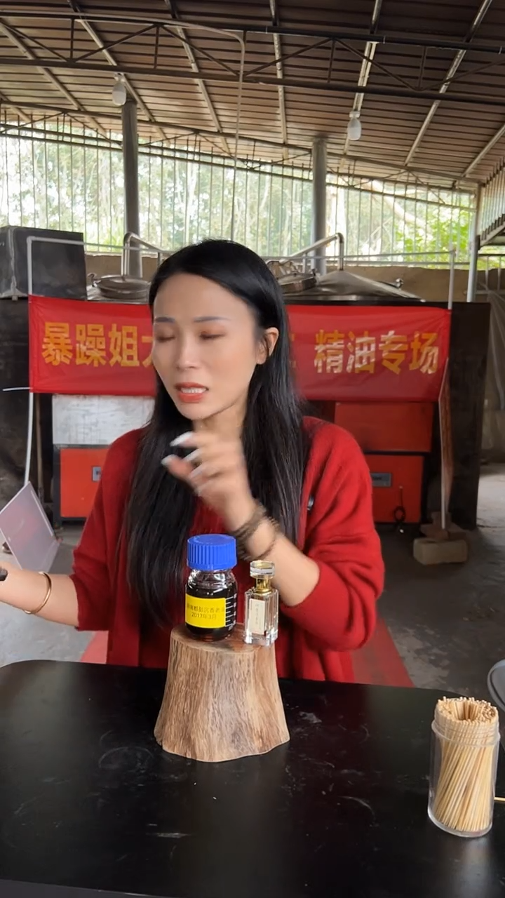 镜*越南都彭沉香精油10克装