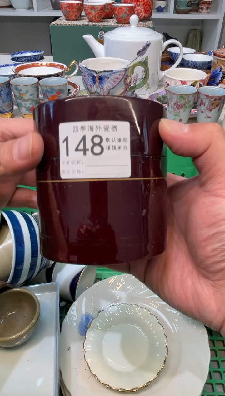 【闪购商品】四季瓷器3批 默认微瑕148 划痕