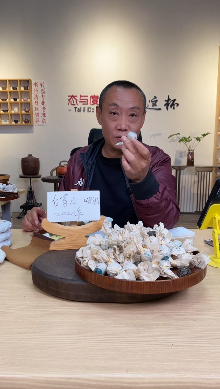 【白莺山龙珠】2020年8g*48颗