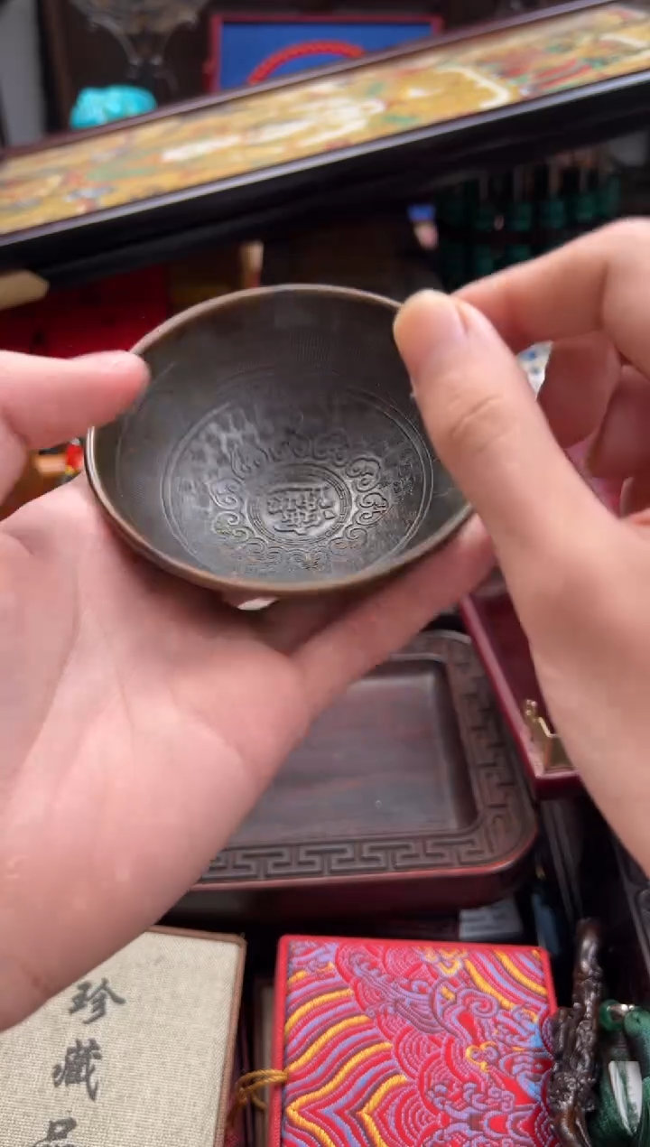 --------瓷---------