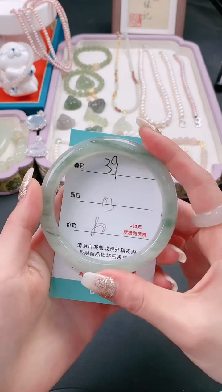 【闪购商品】石英质玉手镯未镶嵌39