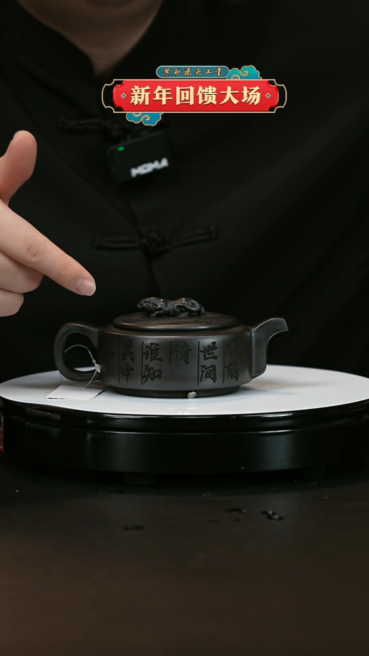 【闪购商品】紫砂茶壶紫砂茶壶