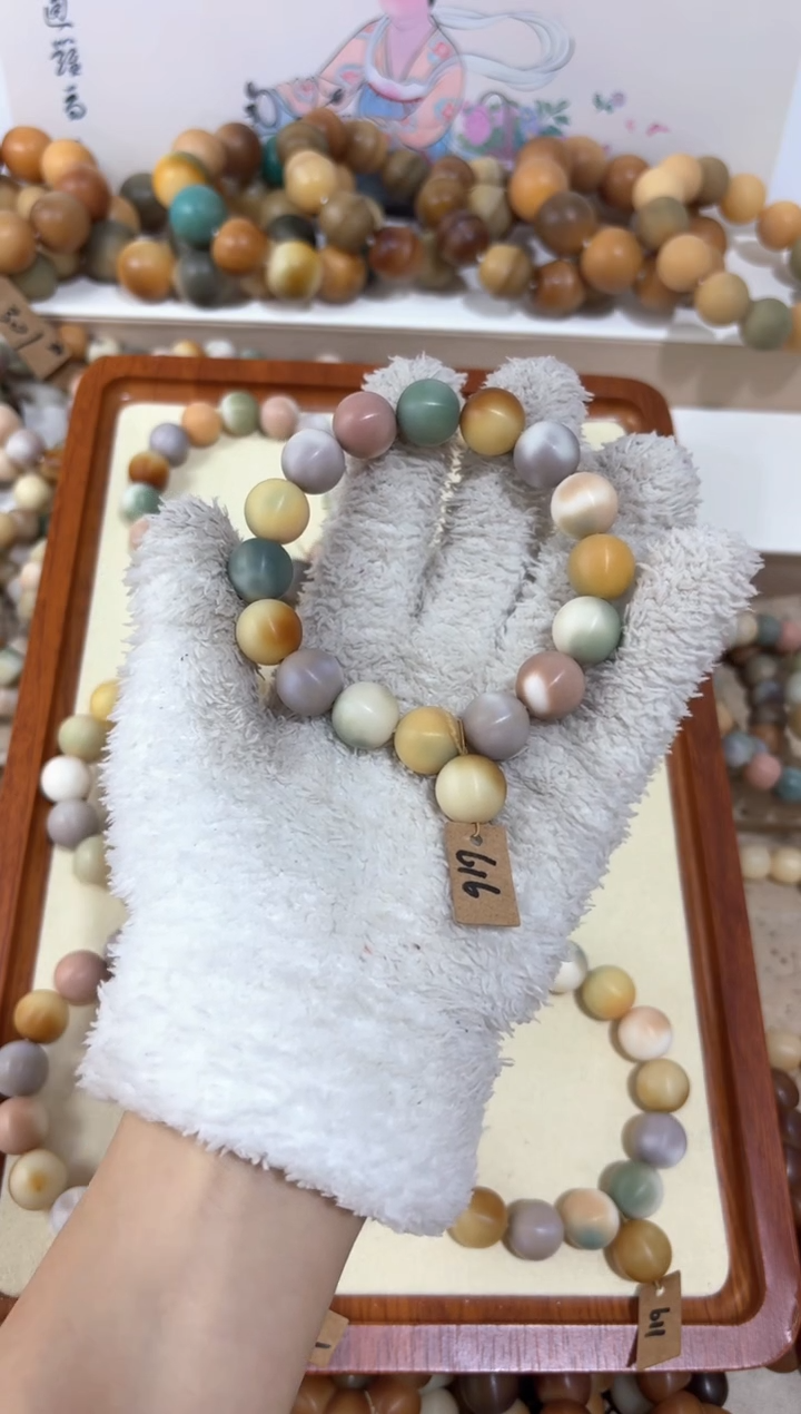 【闪购商品】菩提根/象牙果吊坠616卡14.5编号