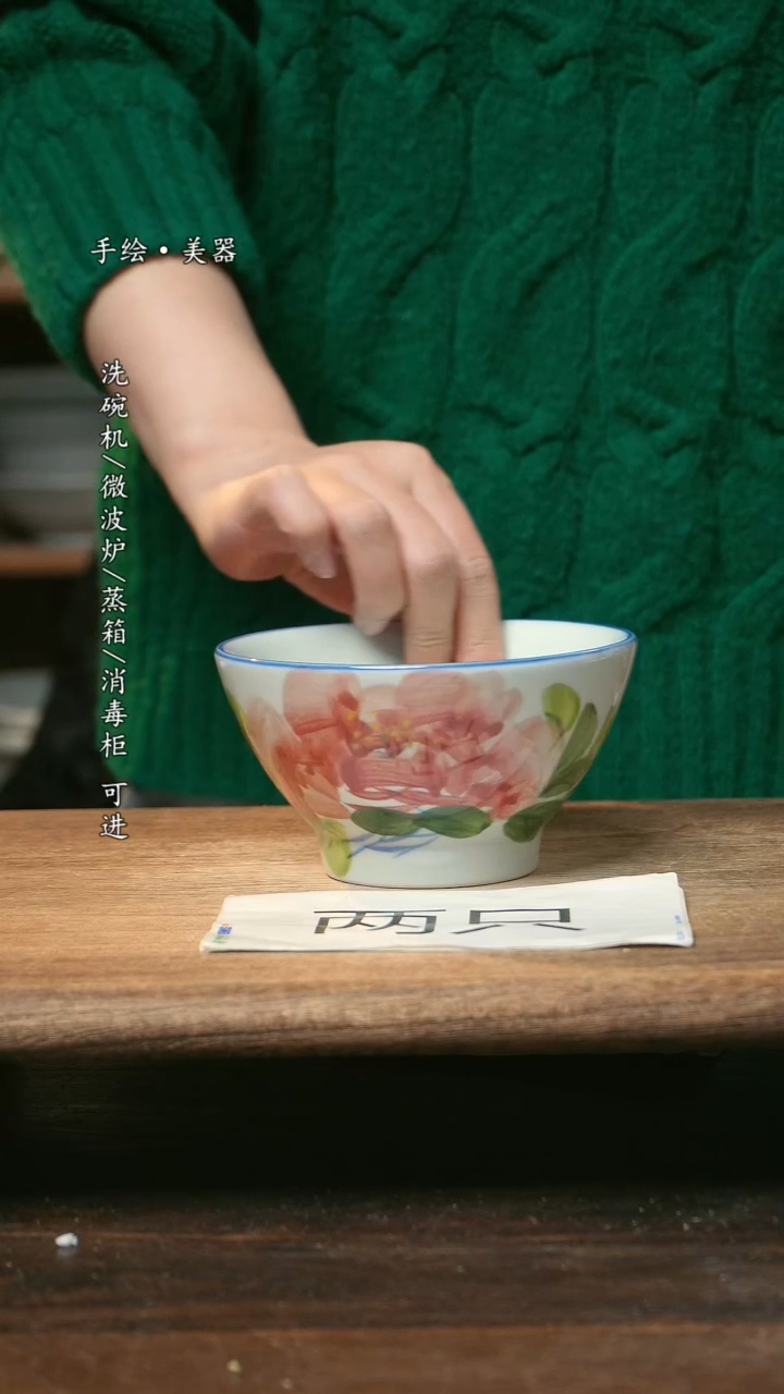 【闪购商品】瓷2个景德镇高温瓷食品级