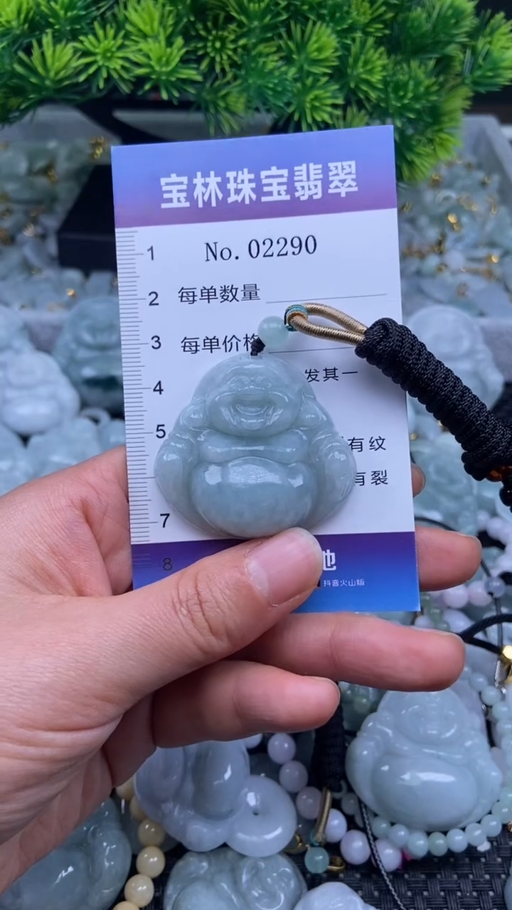 颈饰未镶嵌翡翠天然缅甸翡翠2290