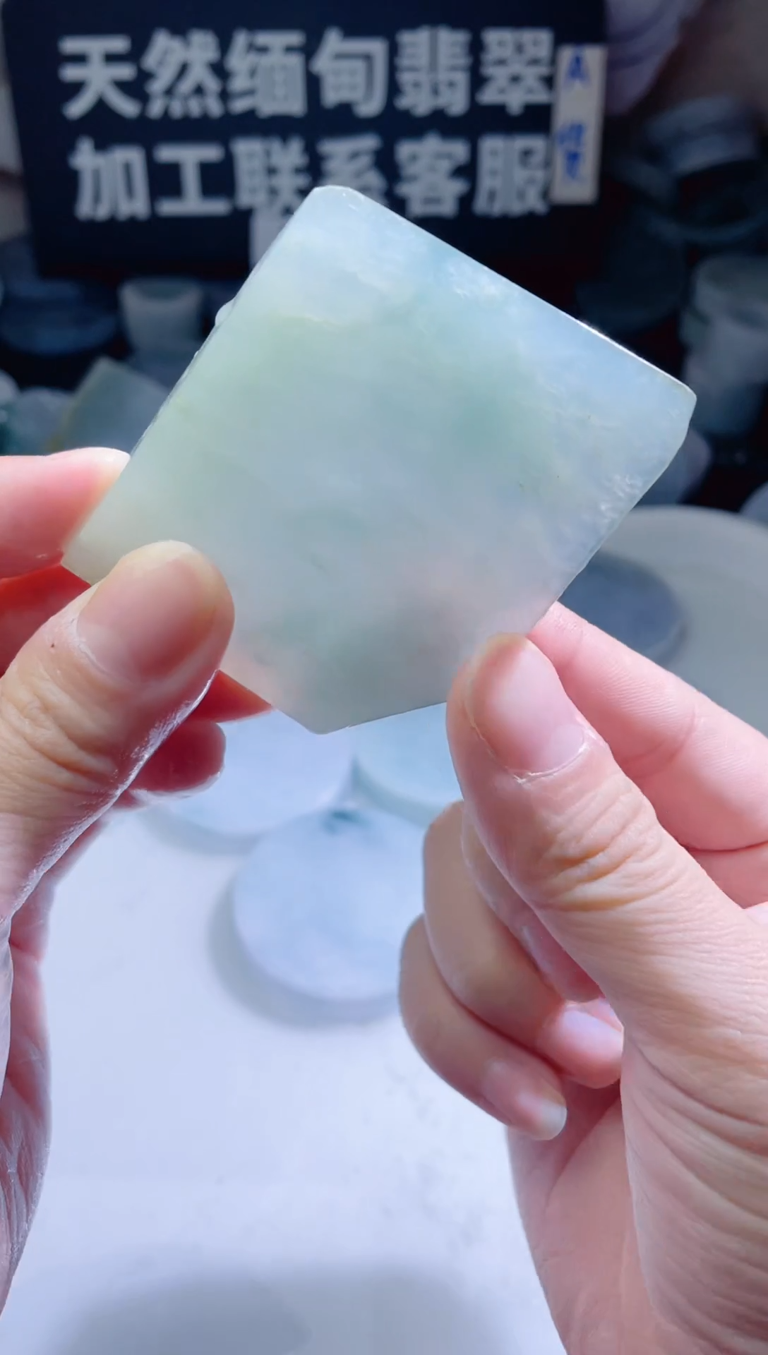 颈饰未镶嵌翡翠4728