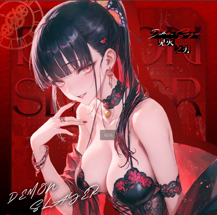 【幻魂】鬼灭之刃同人二创色纸代拆