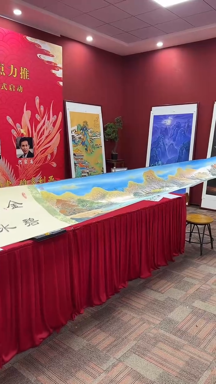 国画王碧梧绘画8pc山水长卷