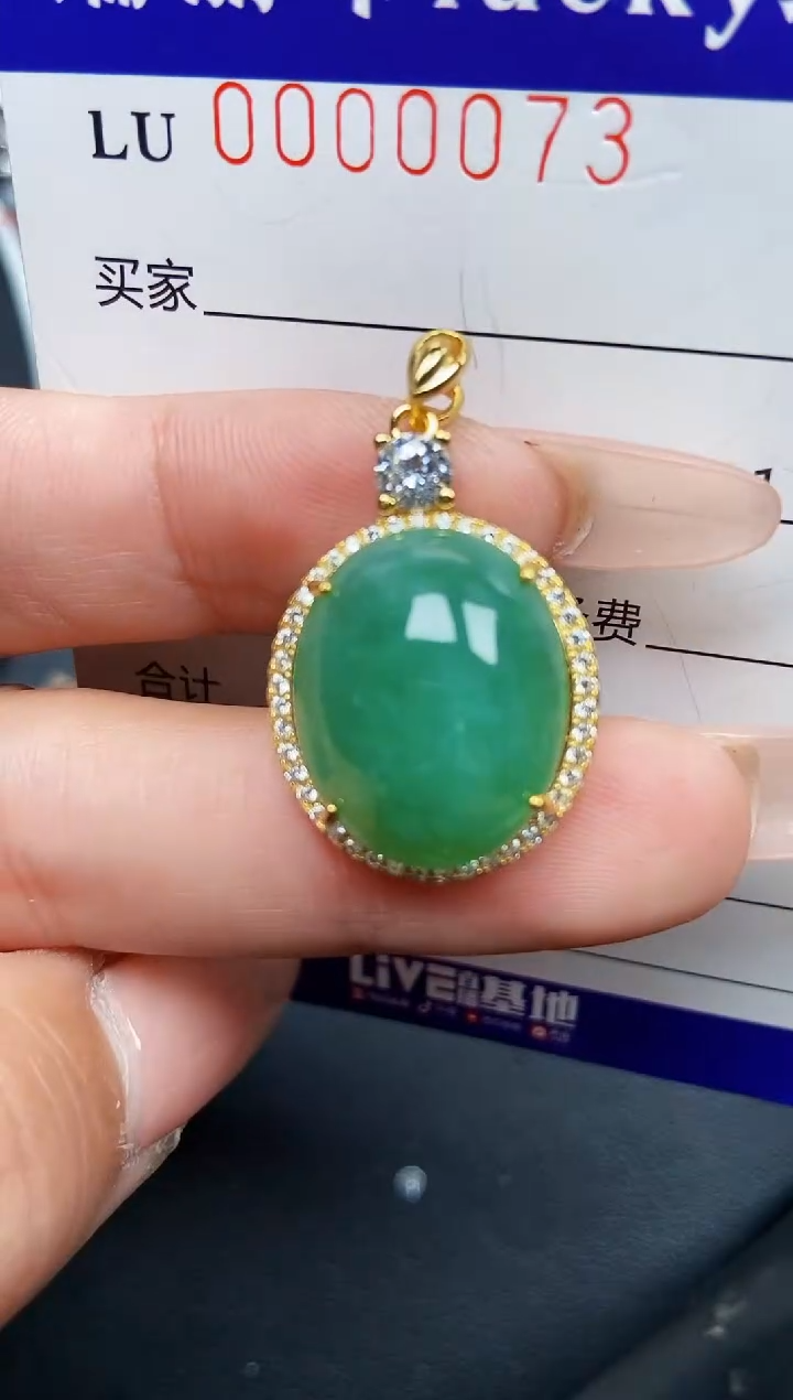 【闪购商品】翡翠颈饰银S925镶嵌0073