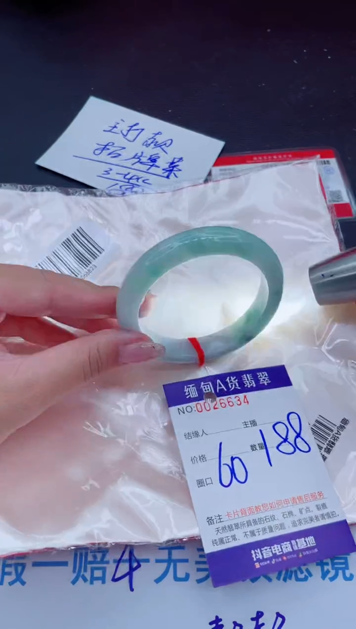 未镶嵌手镯翡翠 