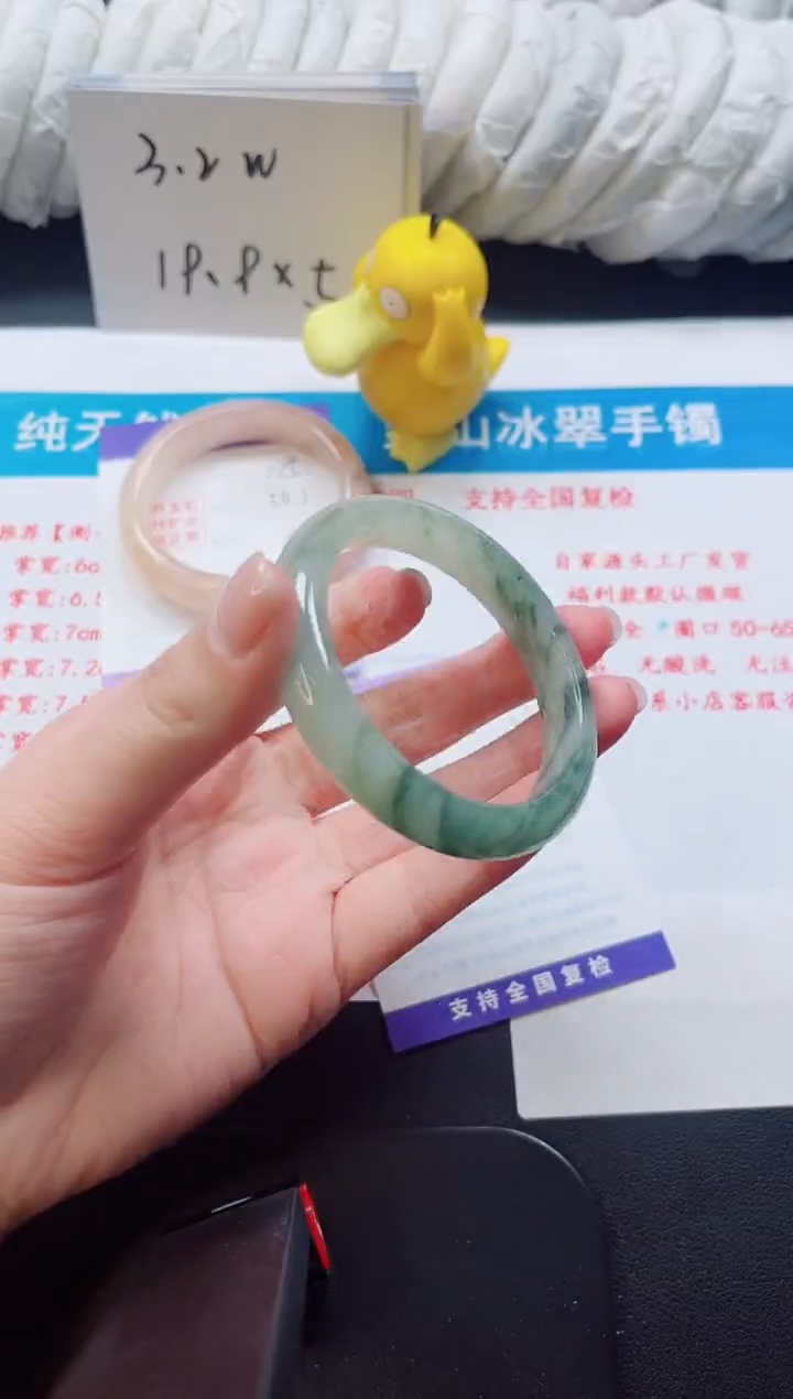 【闪购商品】石英质玉手镯未镶嵌226