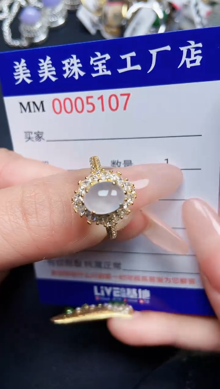 【闪购商品】翡翠颈饰银S925镶嵌5107