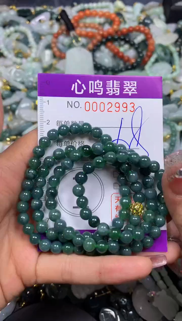 【闪购商品】翡翠颈饰未镶嵌闪购002993