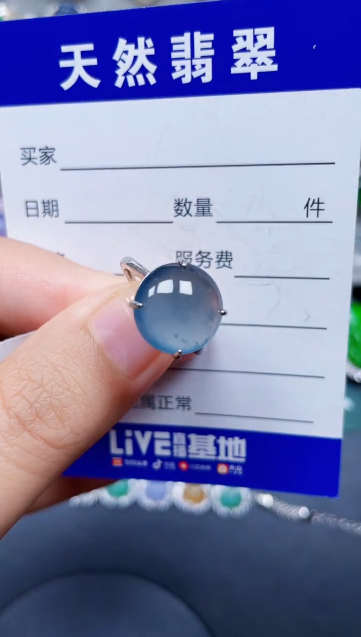 银S925镶嵌戒指翡翠90