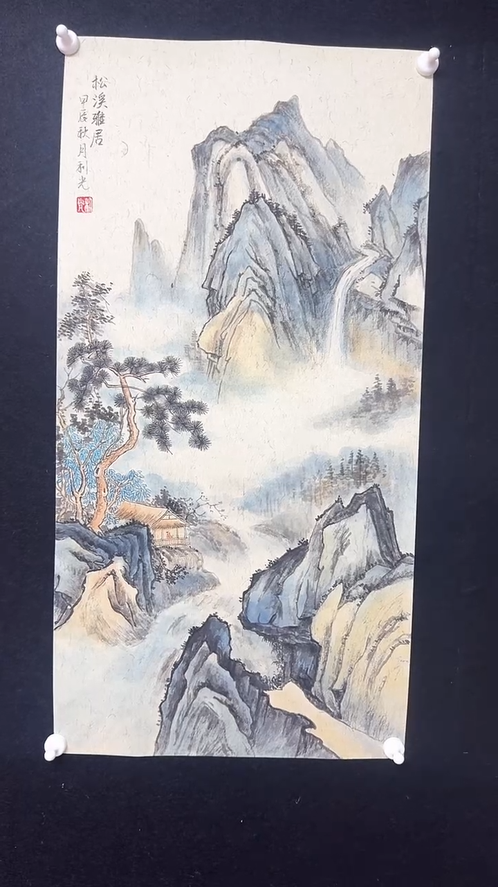 【闪购商品】国画李老师卡纸山水