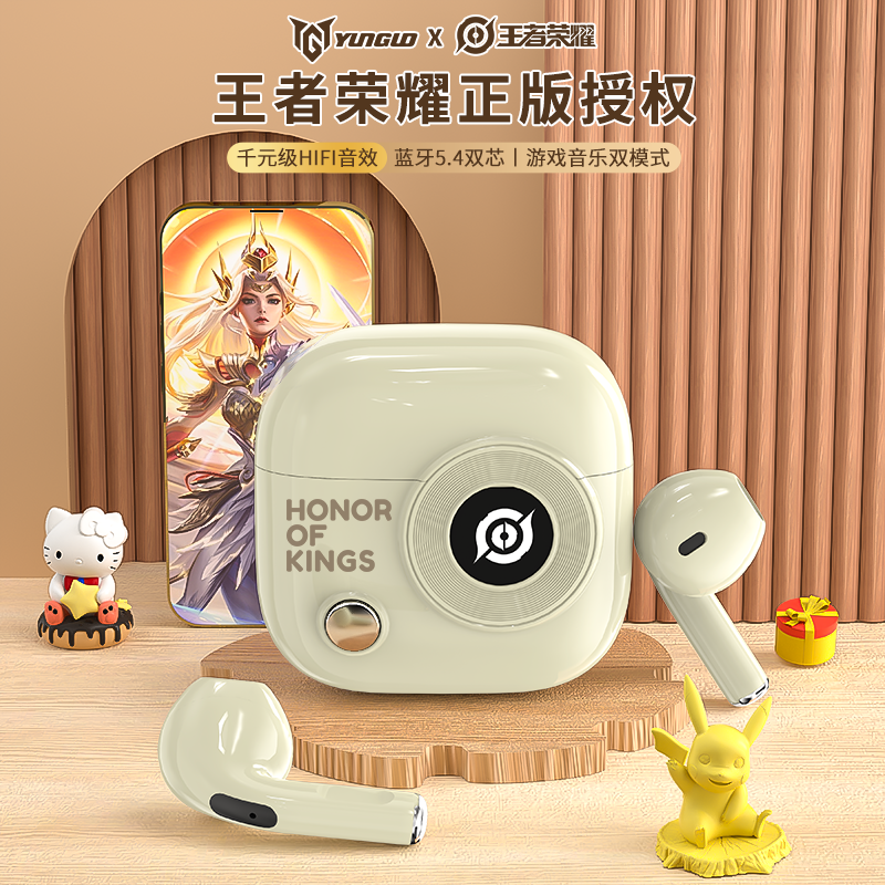 王者荣耀游戏无线蓝牙耳机高颜值小巧电竞王者吃鸡安卓苹果通用