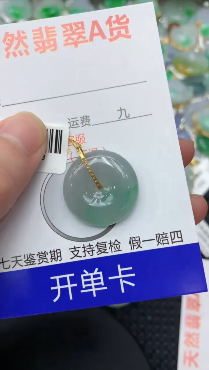 【闪购商品】翡翠颈饰18K金镶嵌11111111111