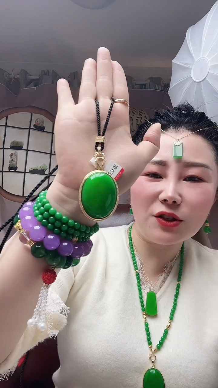 【闪购商品】翡翠颈饰14K金镶嵌C83号