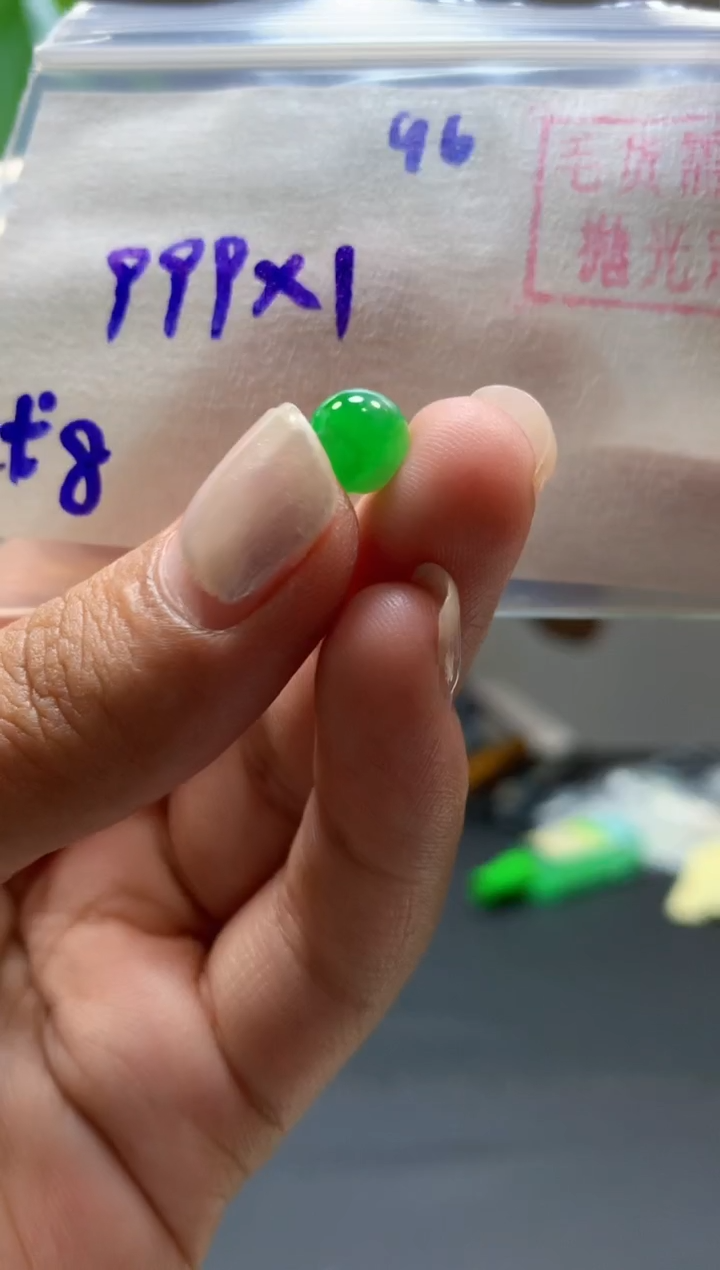 未镶嵌定制翡翠珠子#999元-毛货需精细抛光