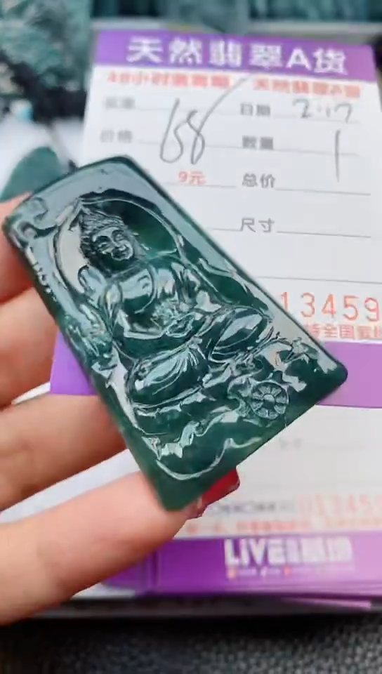 【闪购商品】                  