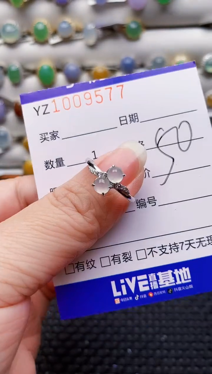 银S925镶嵌戒指翡翠9577