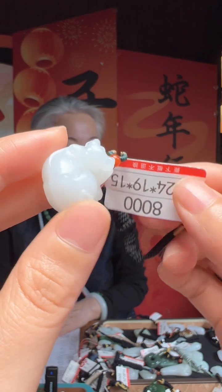 【闪购商品】和田玉吊坠未镶嵌1