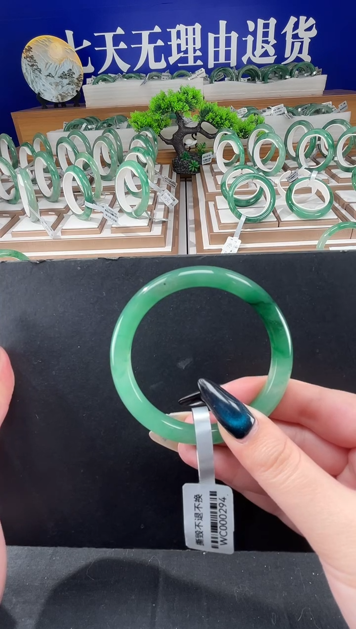 未镶嵌手镯石英质玉（非洲翠）圈口57