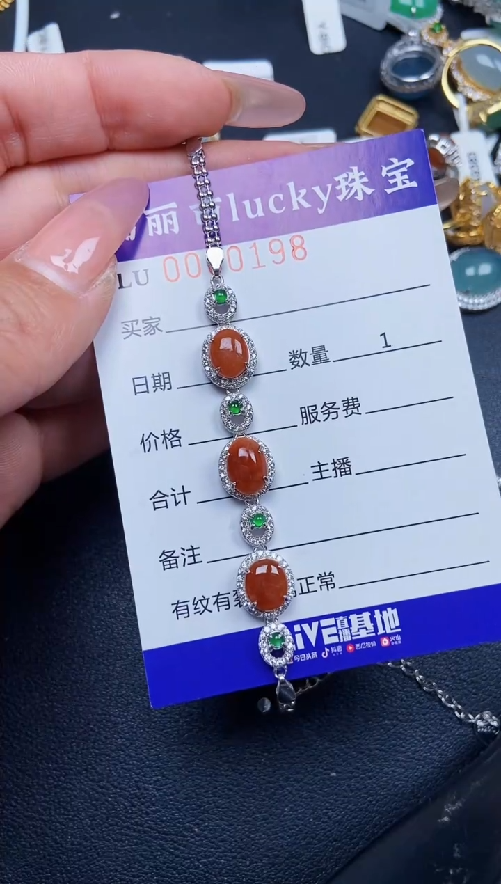 【闪购商品】翡翠颈饰银S925镶嵌0198