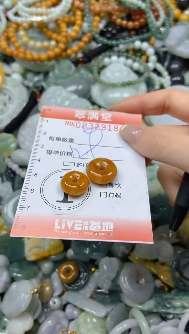 未镶嵌挂件翡翠闪购0232918