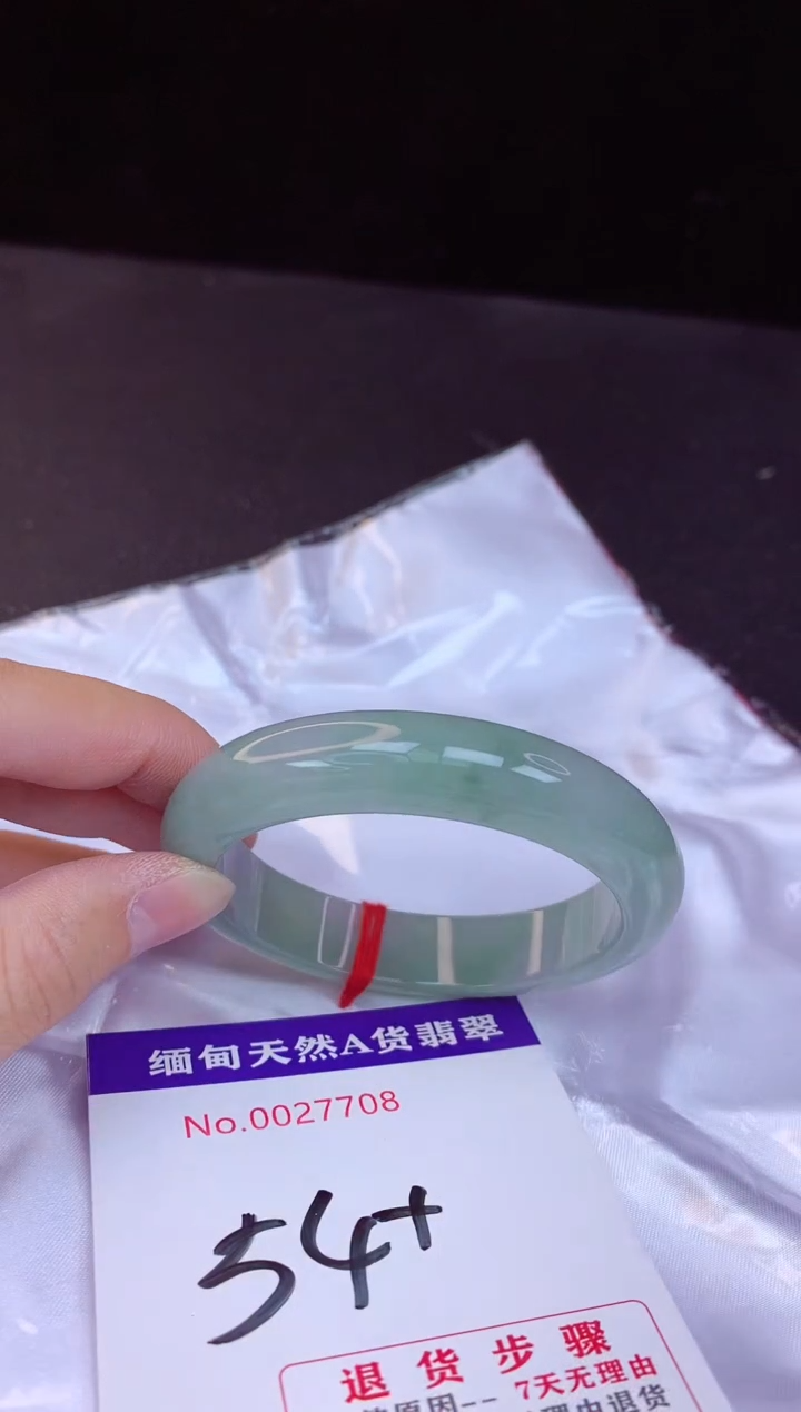 【闪购商品】翡翠手镯未镶嵌54+             