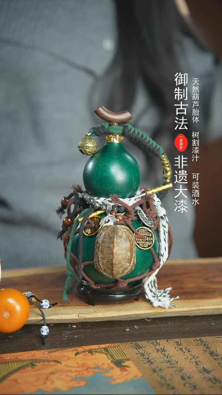 【闪购商品】291号精品大漆酒葫芦防腐防渗装水茶酒7