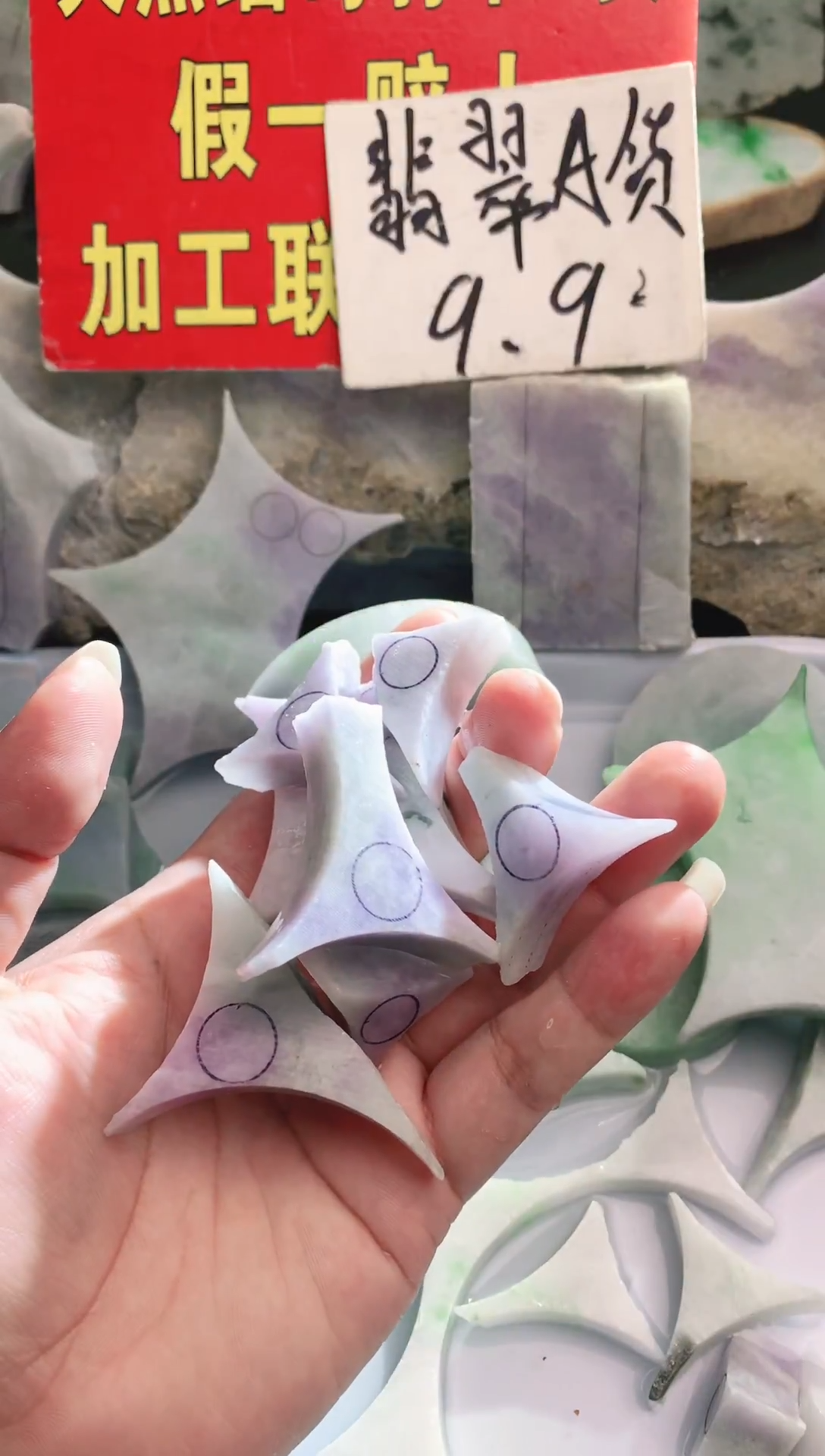 裸石翡翠翡翠多样性发货（随机发一）A1
