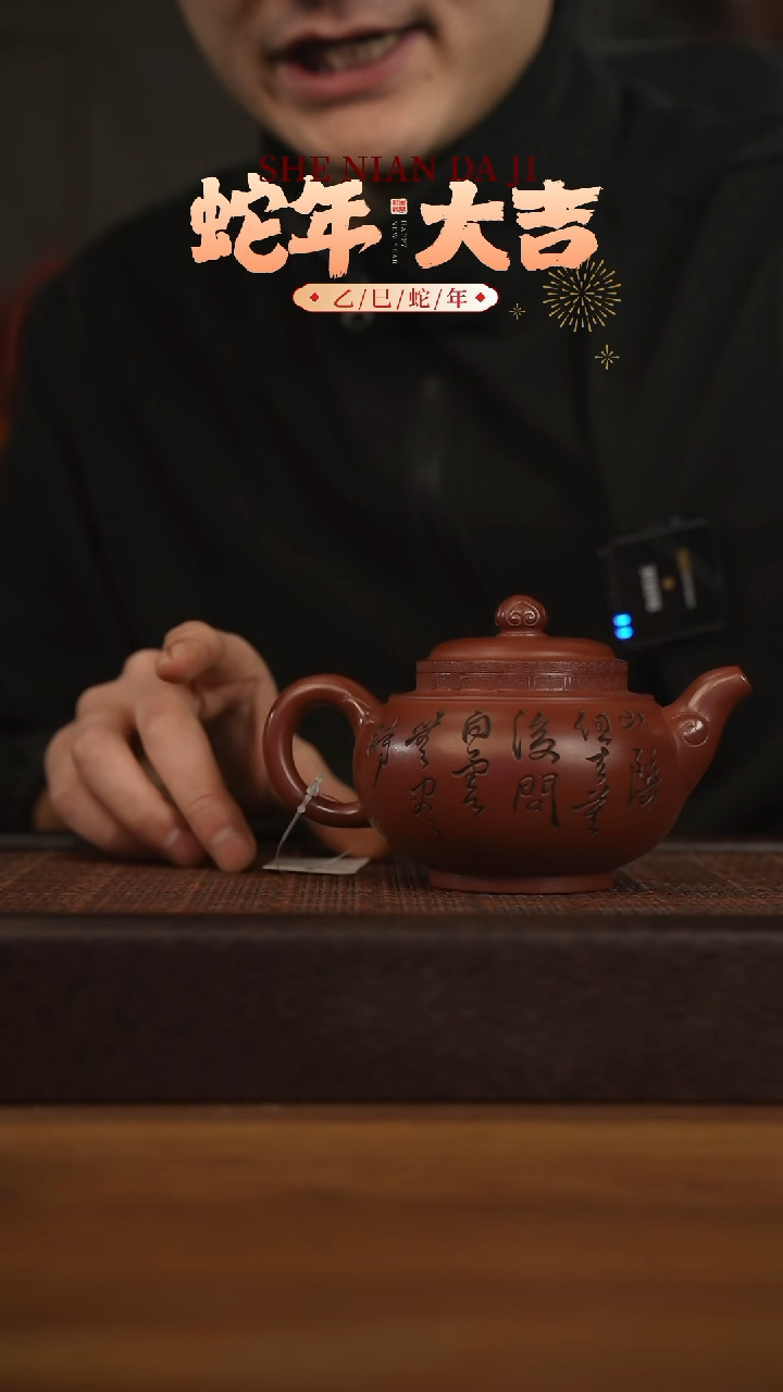 【闪购商品】紫砂茶壶宜兴原矿 紫砂手工紫砂壶容量360cc
