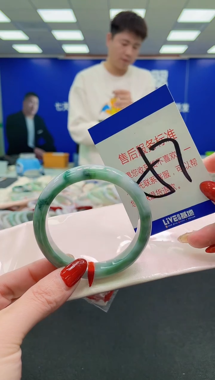 未镶嵌手镯翡翠AAAAAAAAAA