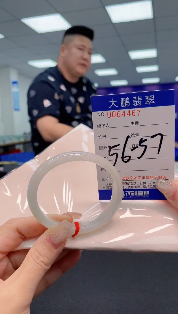 【闪购商品】翡翠手镯未镶嵌AAAAAAAAAA