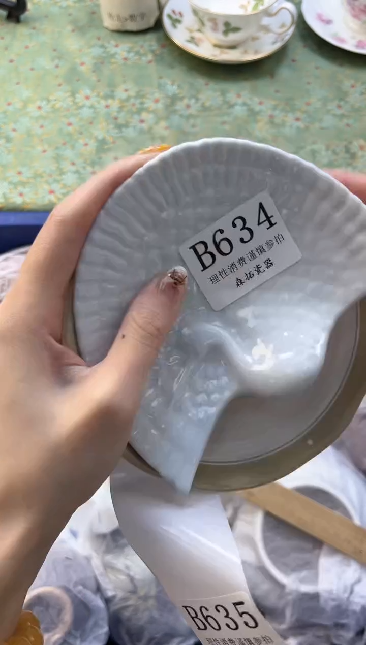 【闪购商品】瓷片          B634