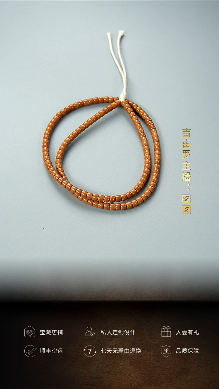 【闪购商品】橄榄核手串核尖108脖挂