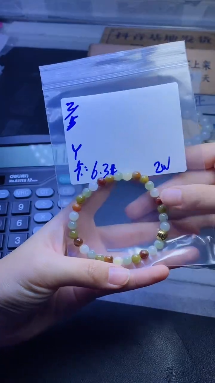 【闪购商品】定制翡翠未镶嵌珠串