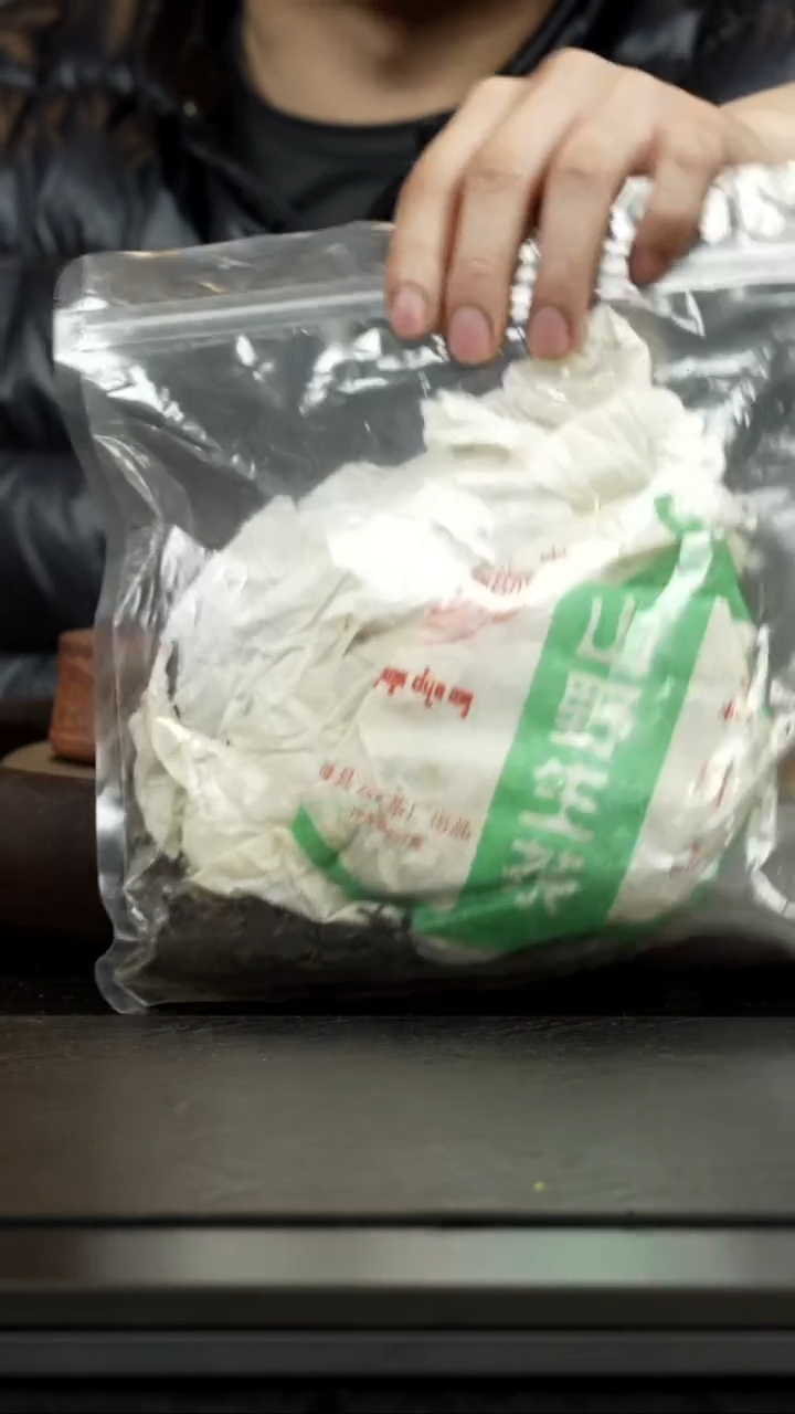 【闪购商品】紫砂茶杯布朗山野生茶