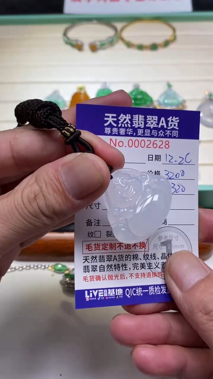 吊坠(不含链)18K金镶嵌翡翠55