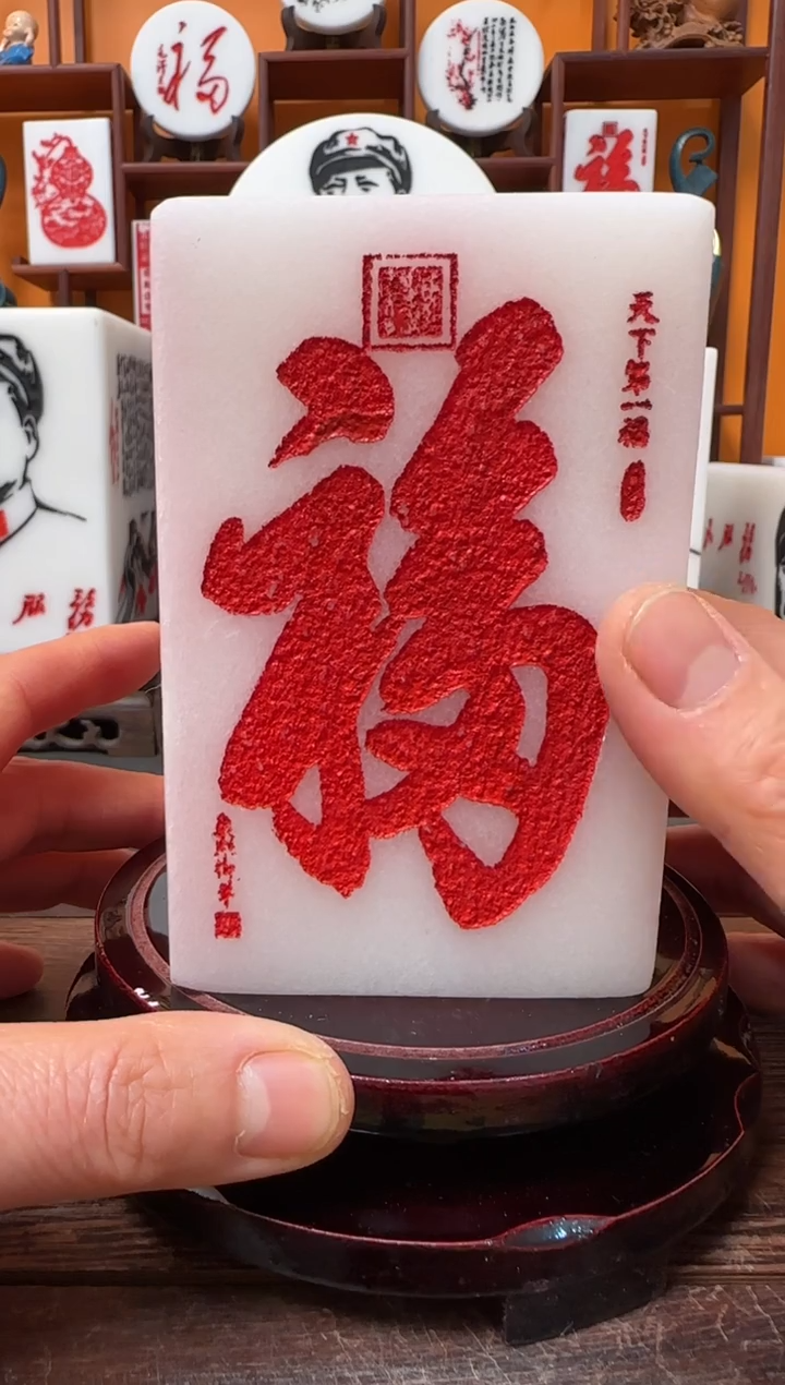 石材7×7×11带底座