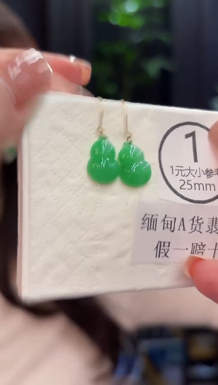 18K金镶嵌翡翠耳饰 缅甸A货/支持复检/一件